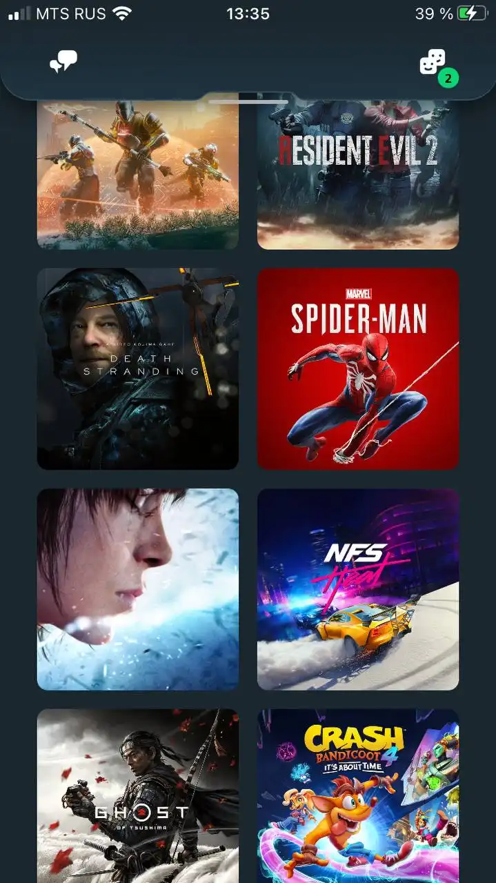 Продажа игр для PS4/PS5