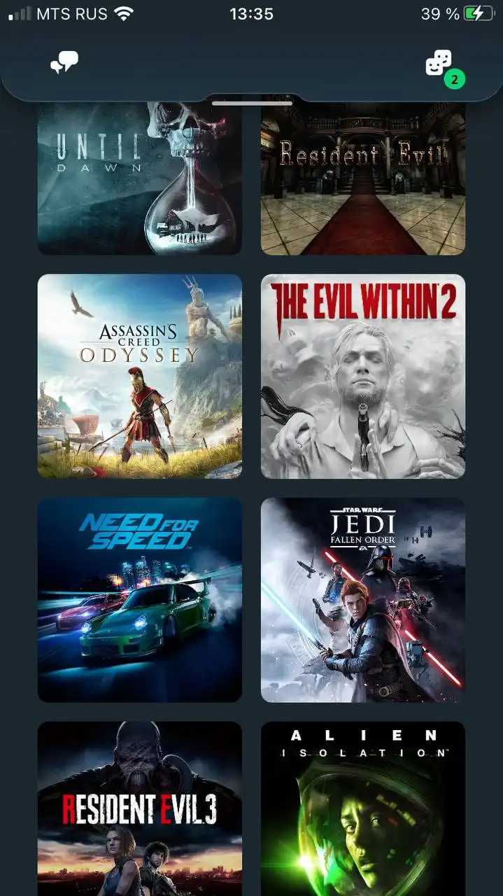 Продажа игр для PS4/PS5