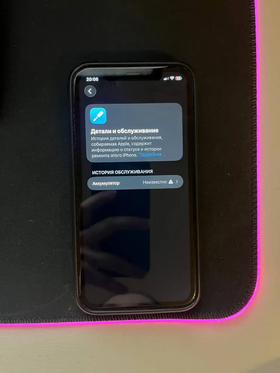 Продажа iPhone 11 и 13