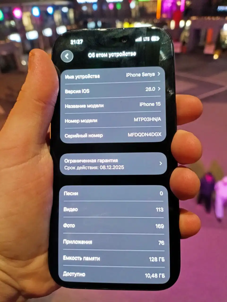 iPhone 15 128 ГБ черный