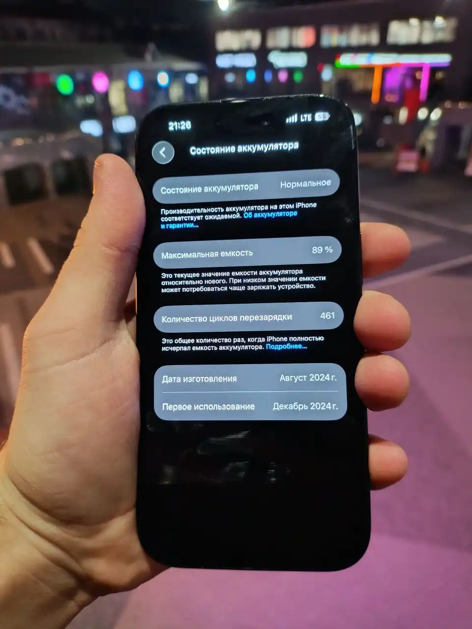 iPhone 15 128 ГБ черный