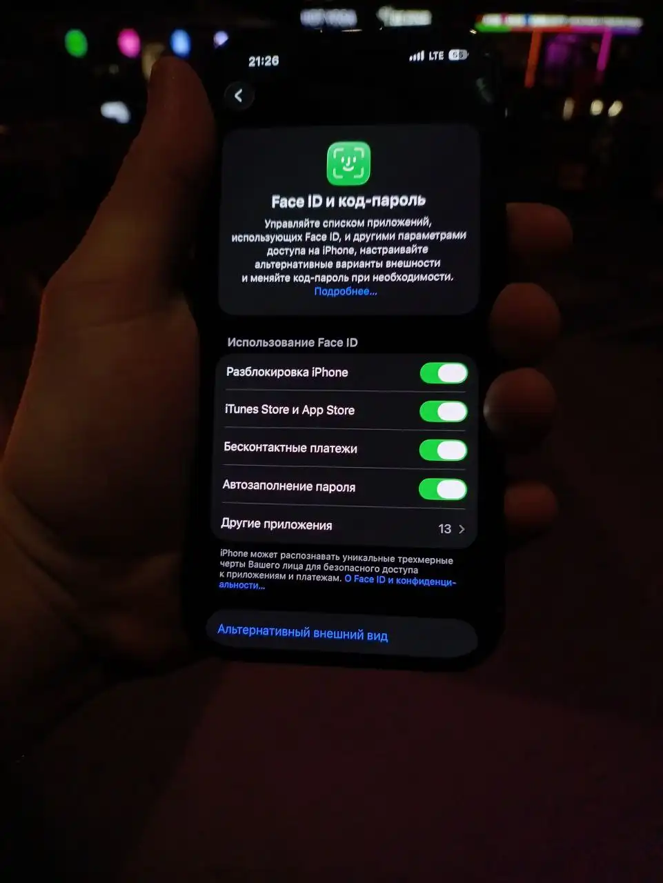 iPhone 15 128 ГБ черный