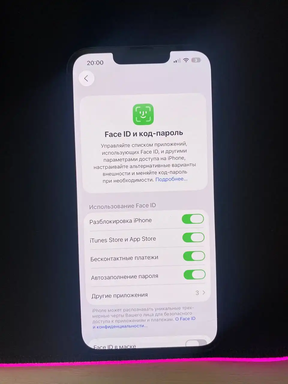 Продажа iPhone 11 и iPhone 13 в Уфе