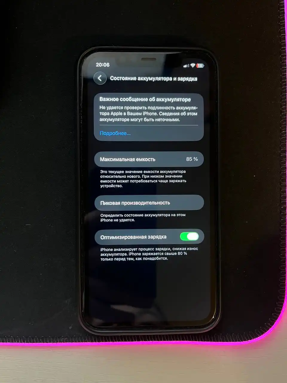 Продажа iPhone 11 и iPhone 13 в Уфе