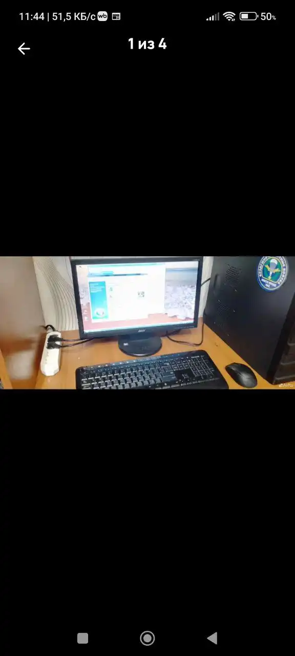 Продается компьютер с комплектом