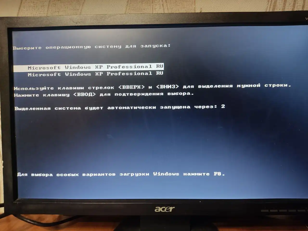 Продается компьютер с комплектом