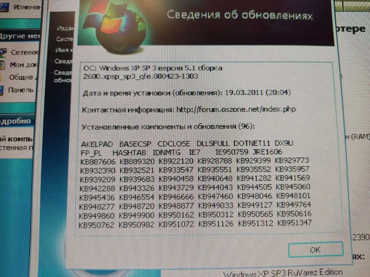Продается компьютер с комплектом