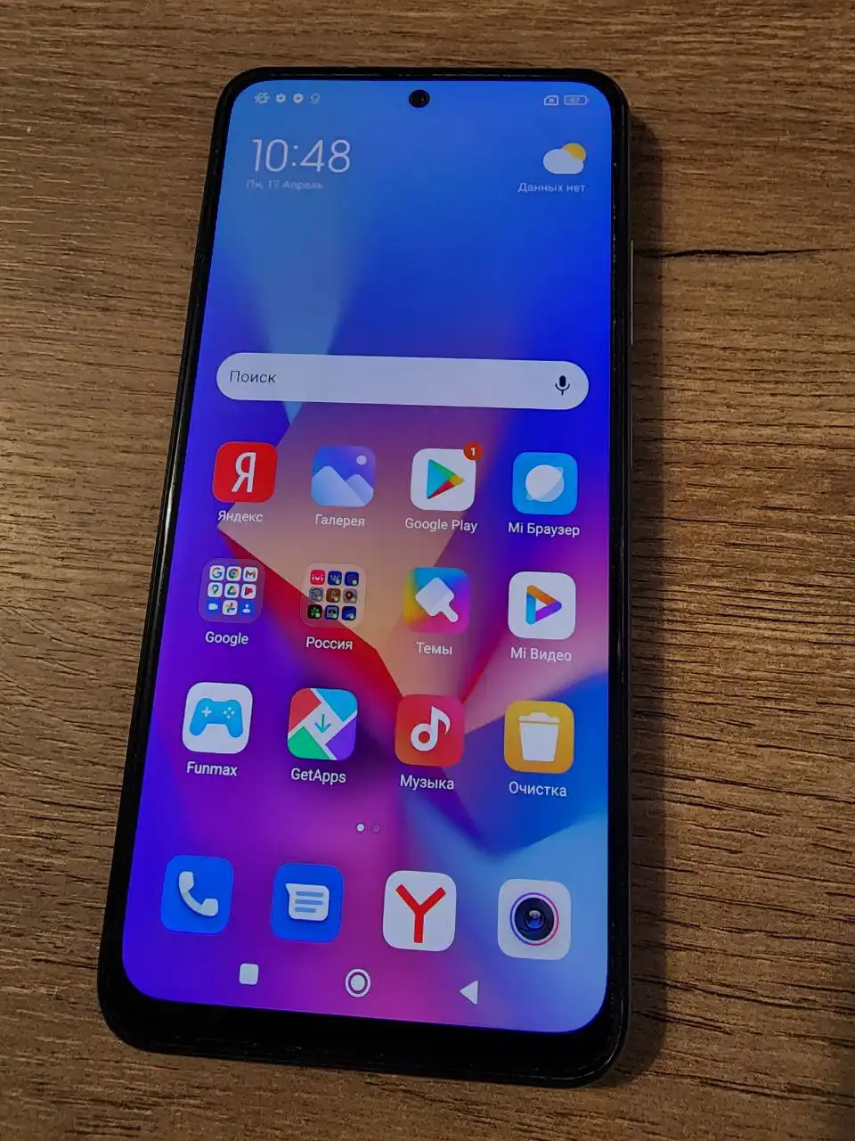Смартфон Xiaomi Redmi Note 10 4/64