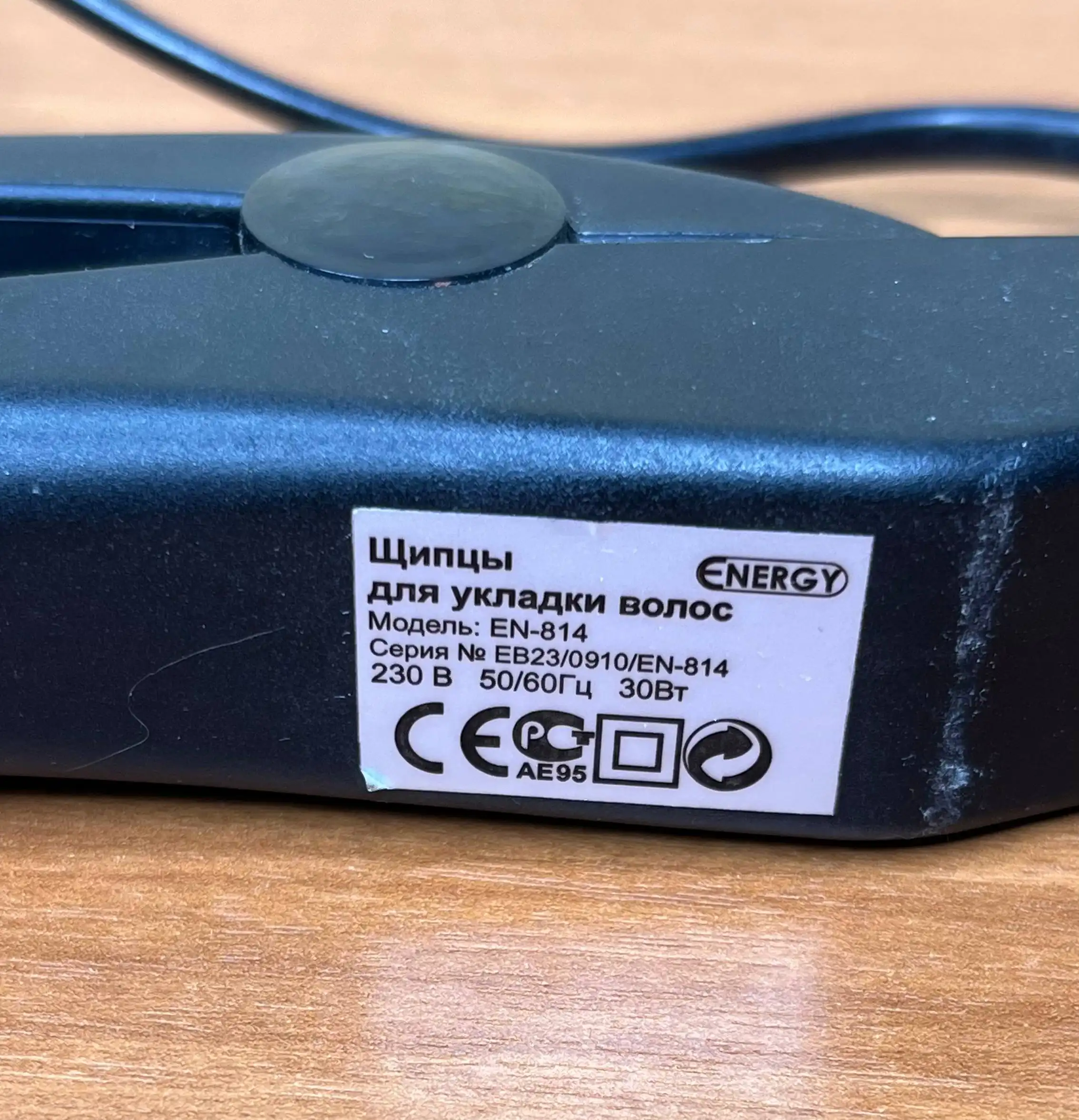 Щипцы для укладки волос с дефектами