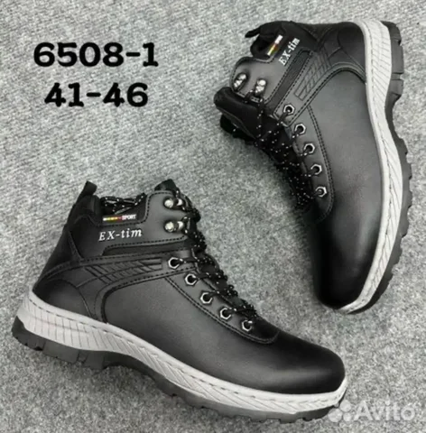 Мужские зимние ботинки хорошего качества - частное объявление в Уфа