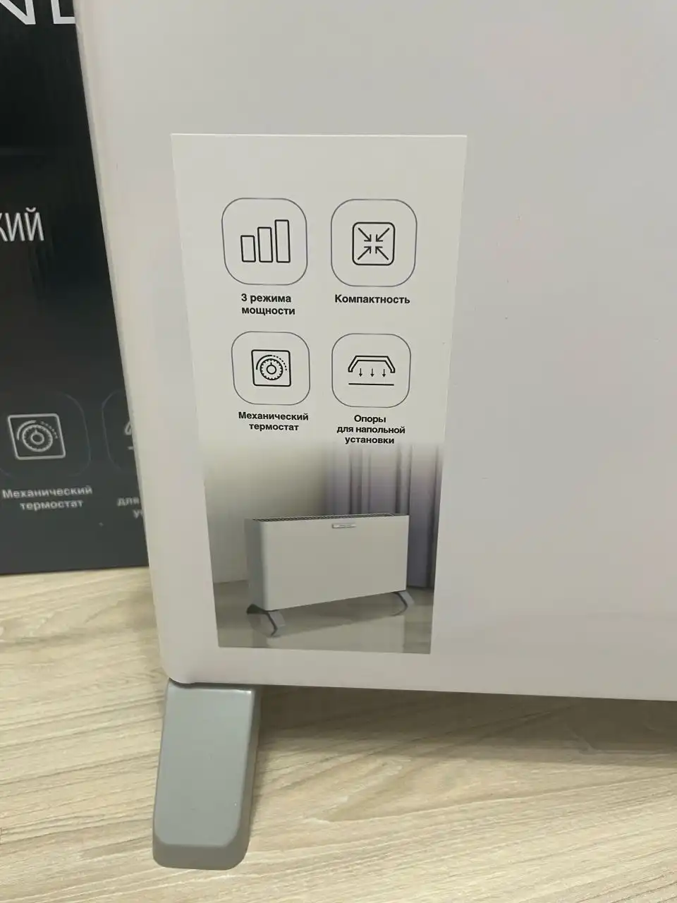 Электрический конвектор 2 кВт для 25 кв.м