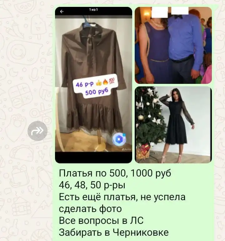 Продажа велосипеда Stels в Уфе