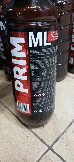 Продажа мовиля/антикора для автомобилей - Запчасти в Уфа