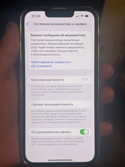 Продам смартфон 128 ГБ - Электроника в Уфа