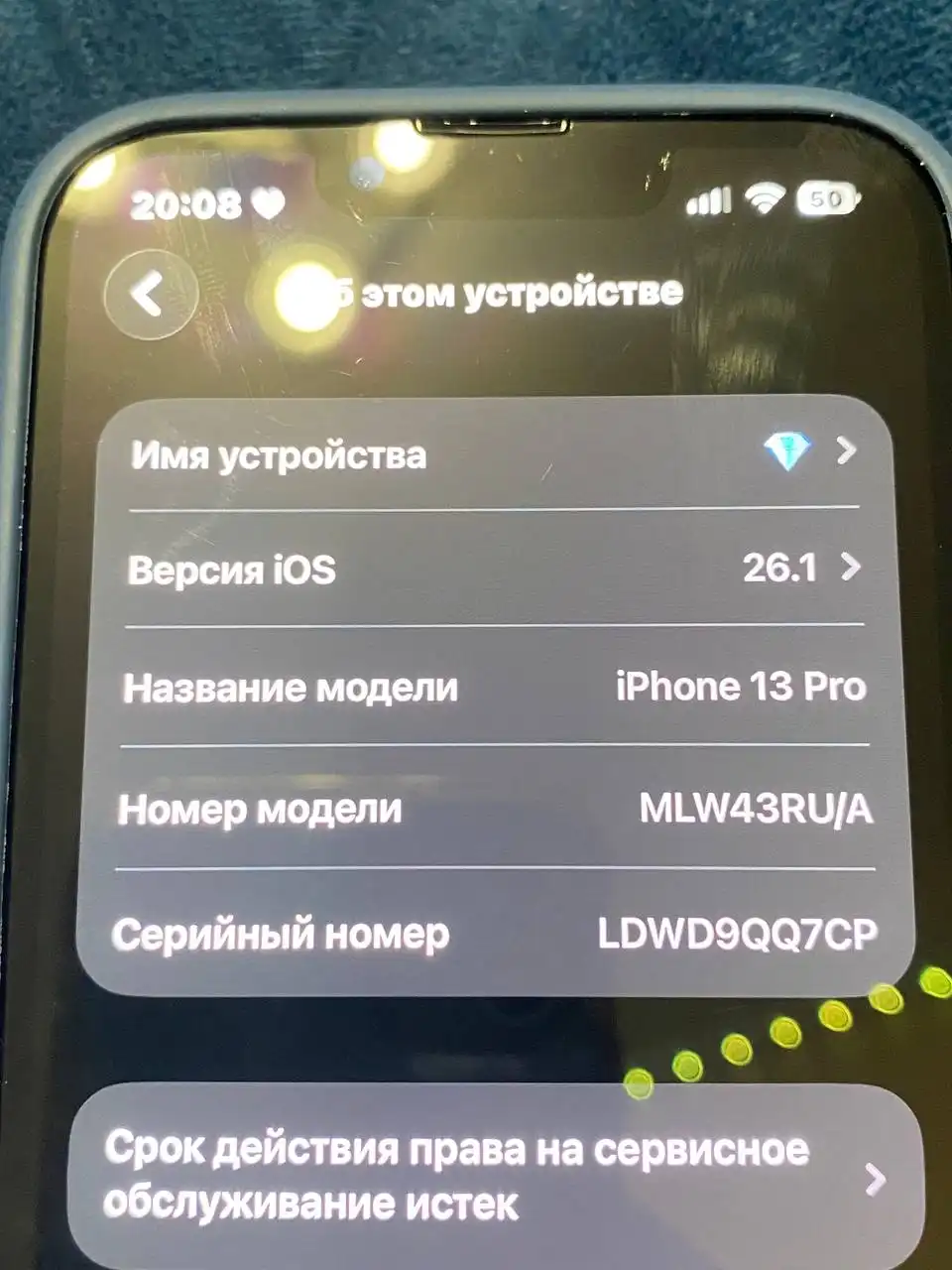 Айфон 13 про с замененным аккумулятором и неработающей камерой 0.5