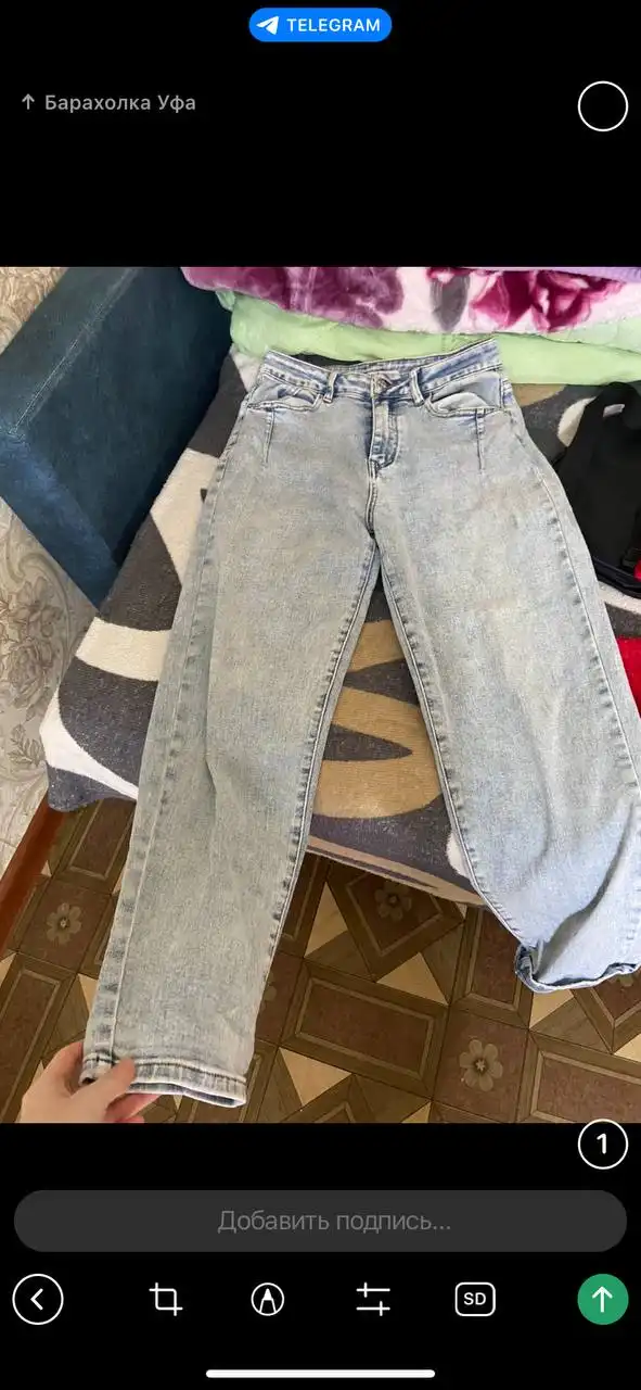 Штаны б/у