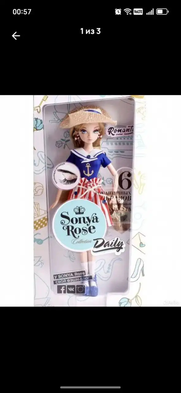 Коллекционные куклы Sonya Rose