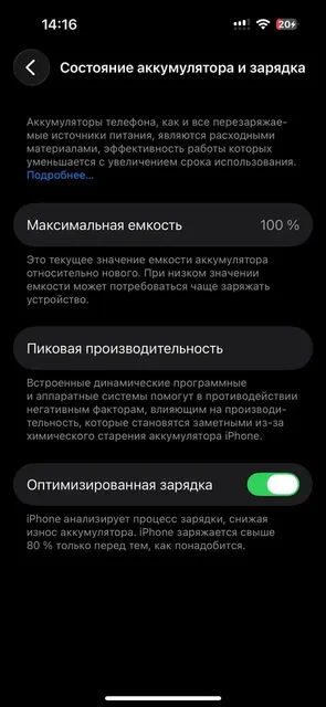 iPhone 14 Pro 256 ГБ - Электроника в Уфа
