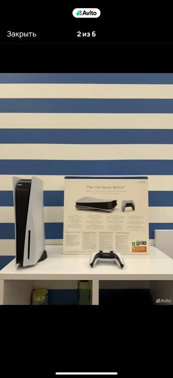 Продажа игровой консоли PlayStation 5 1ТБ