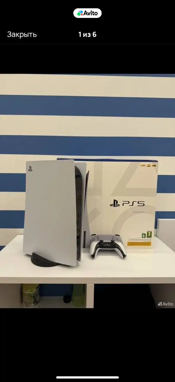 Продажа игровой консоли PlayStation 5 1ТБ