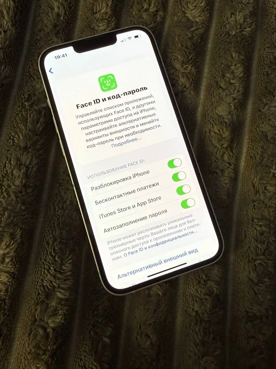 Продам iPhone 13 128 ГБ