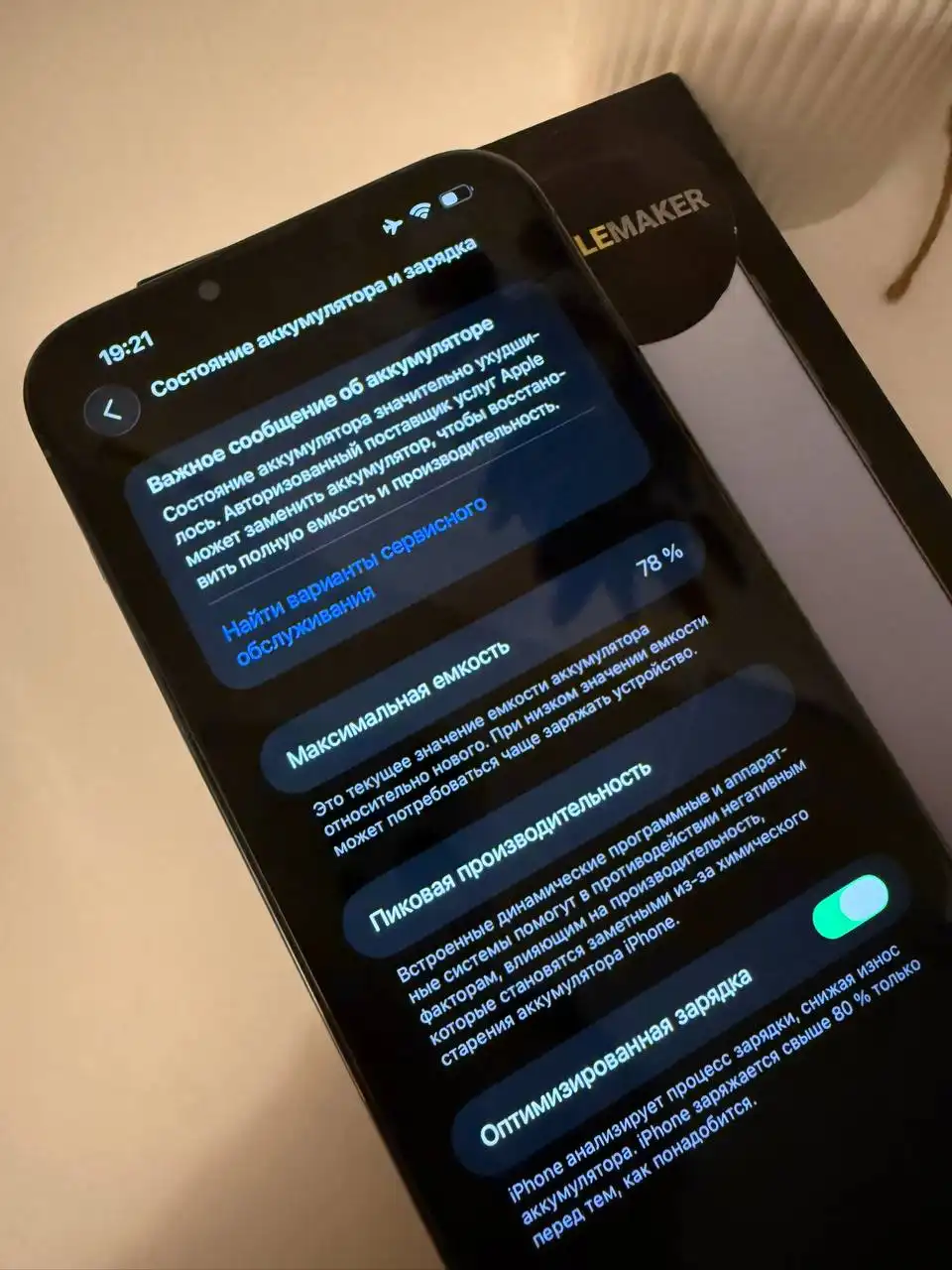 Продажа iPhone 13 Pro Max 128ГБ