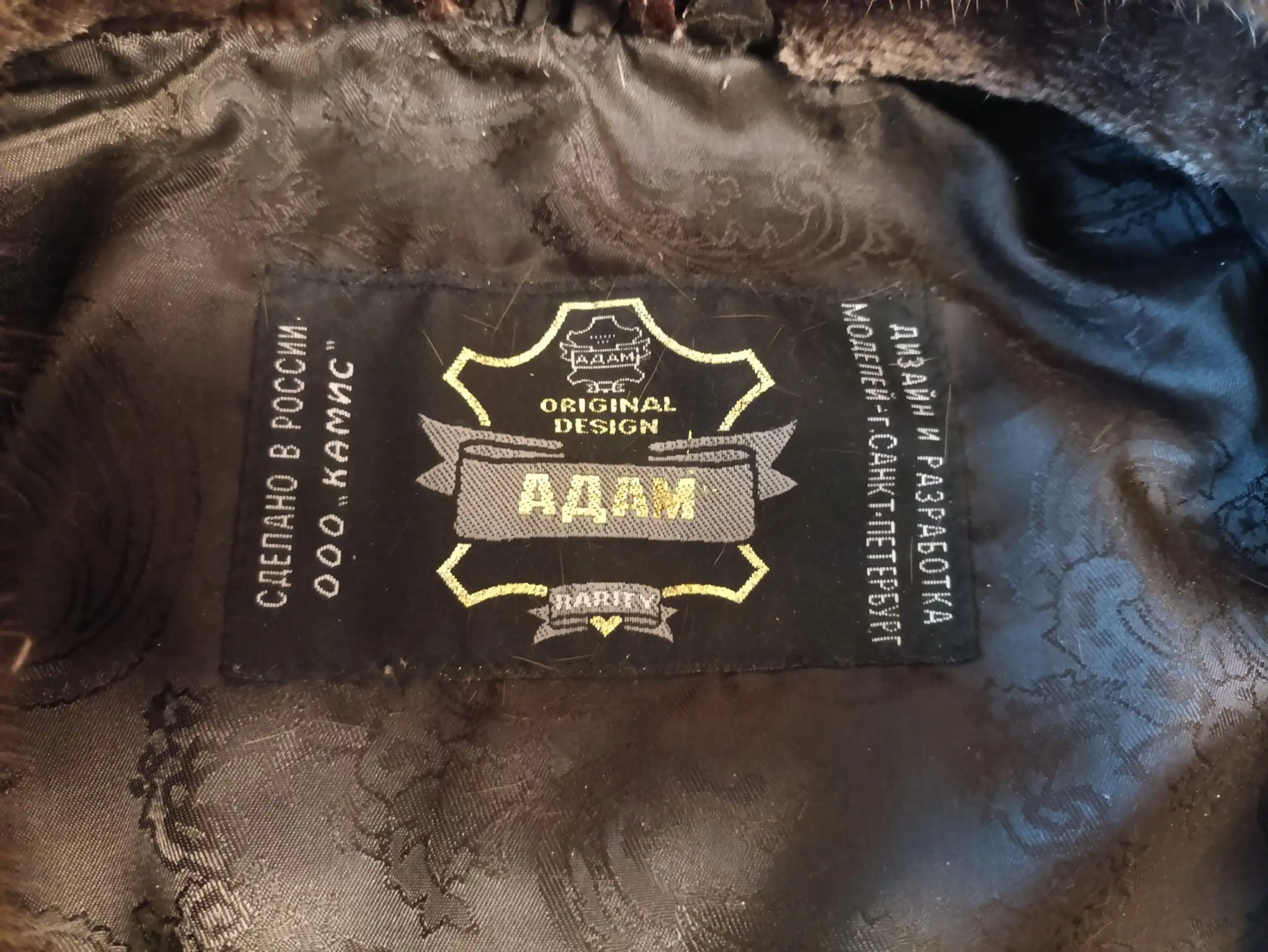 Шуба мутоновая из натурального меха, 58 размер