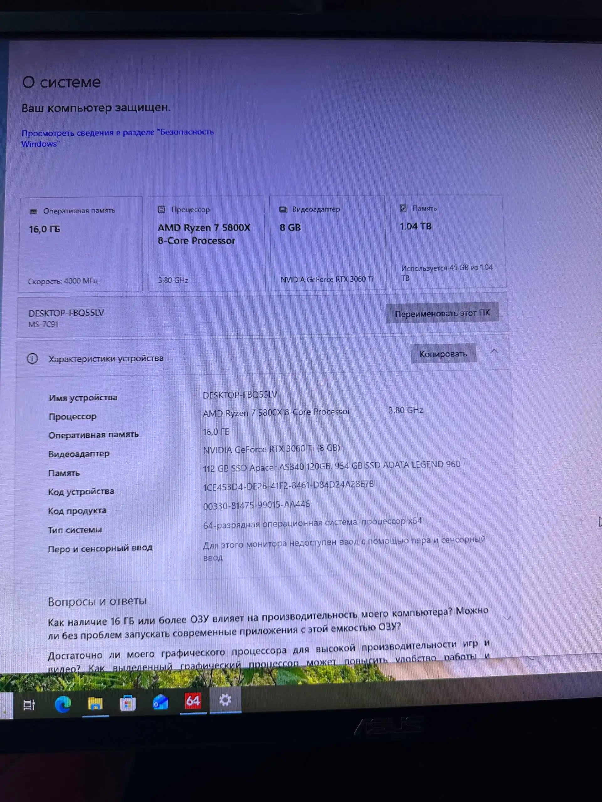 Компьютер с RTX 3060 Ti, 16 ГБ RAM, 1.25 ТБ SSD - Компьютеры и комплектующие (Электроника) в Уфа