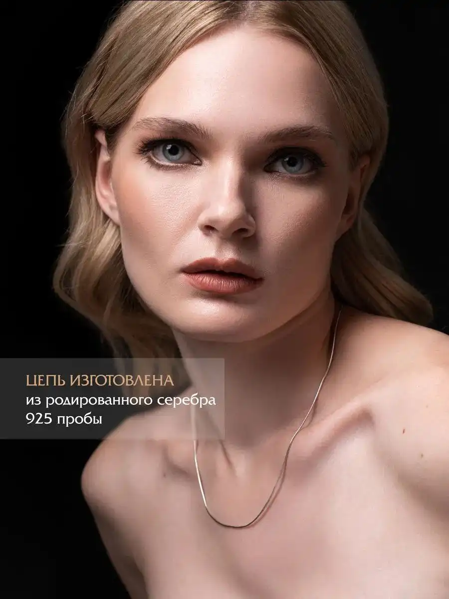 Серебряные цепочки разных размеров - Ювелирные изделия (Барахолка) в Уфа