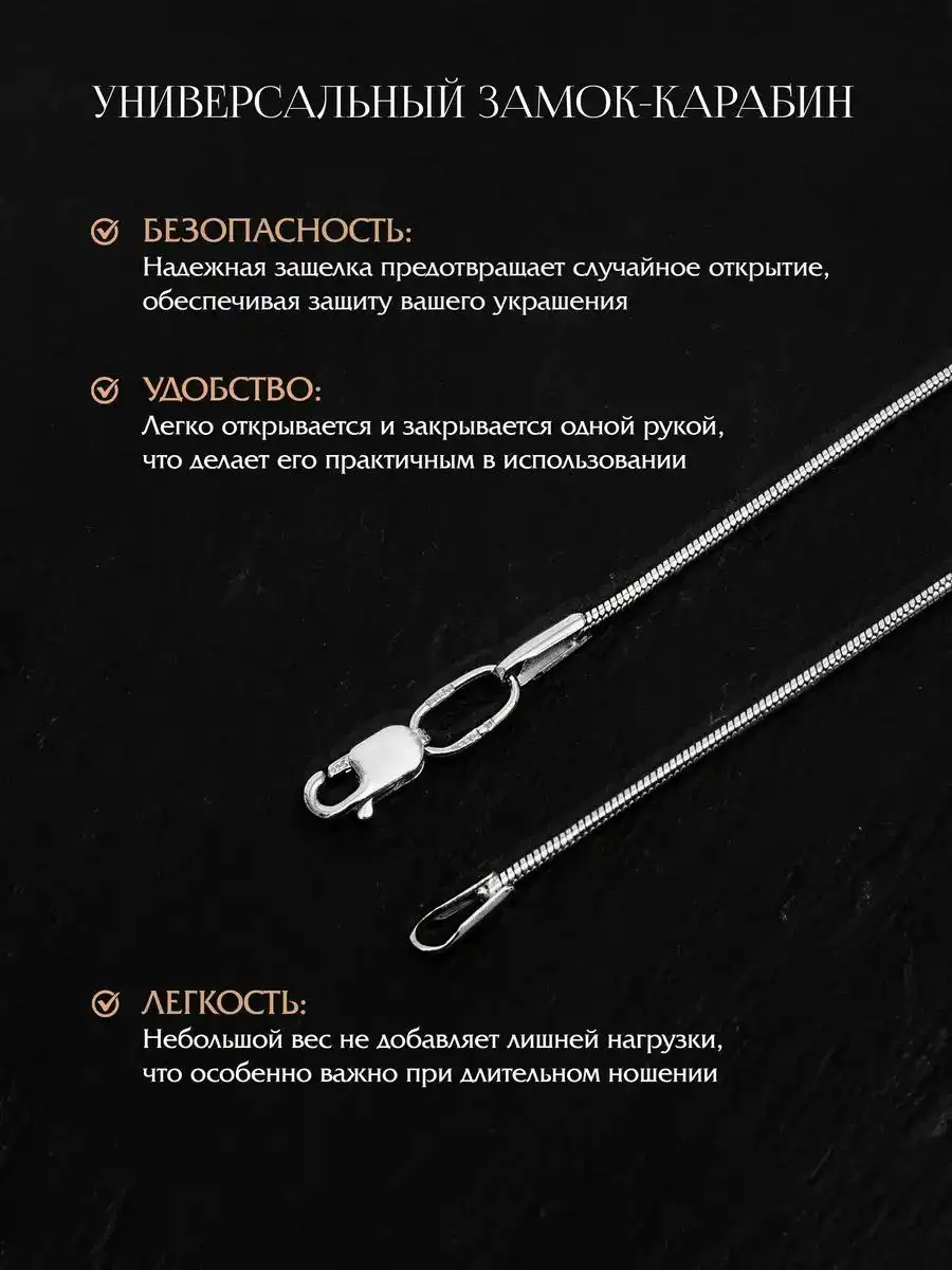 Серебряные цепочки разных размеров - Ювелирные изделия (Барахолка) в Уфа