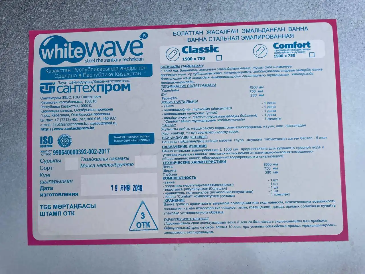 Театр кукол - Театральные товары (Барахолка) в Уфа