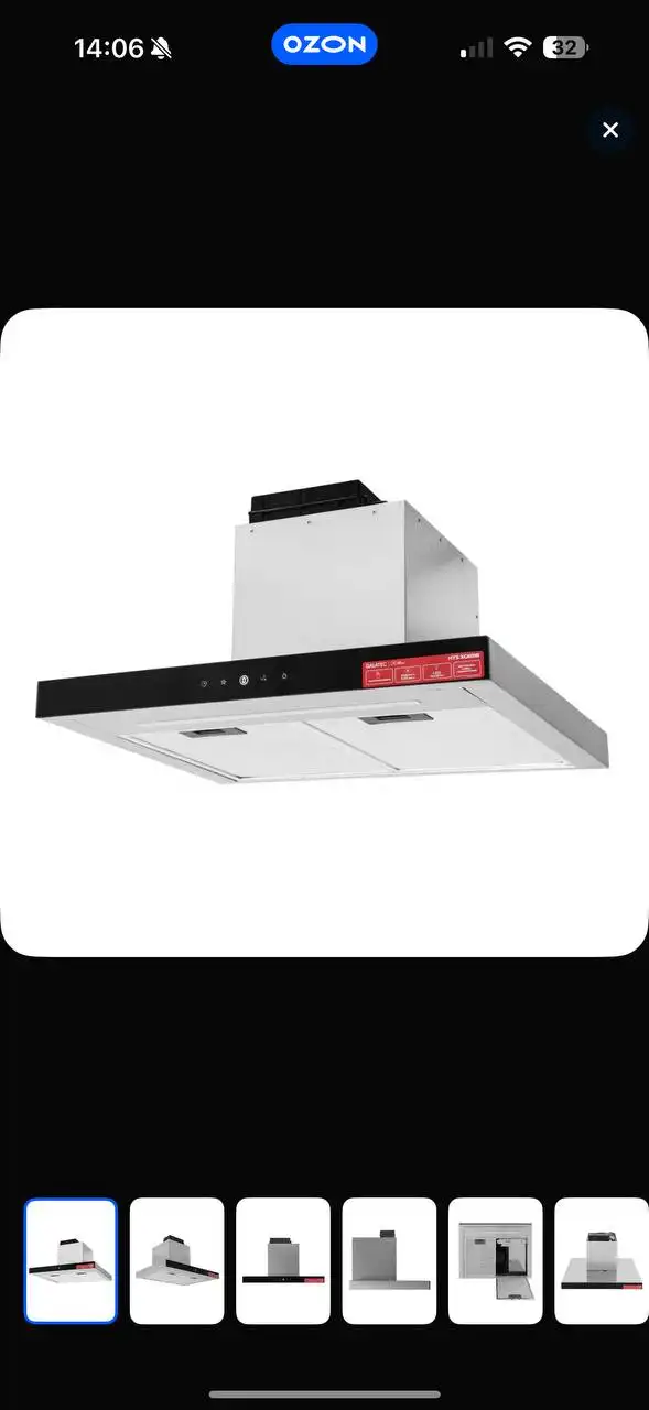 Новая вытяжка не подошла по размеру - Барахолка в Уфа