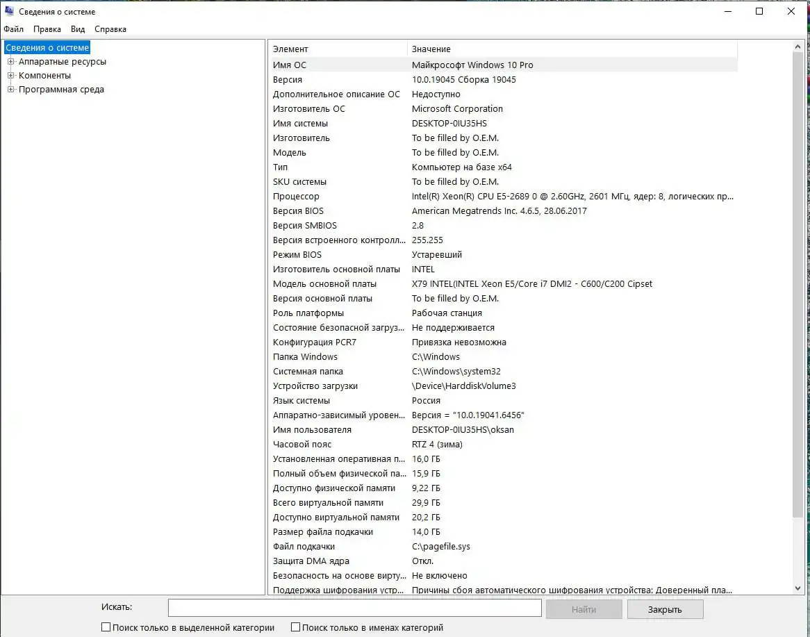 Обмен материнской платы X70 Intel с процессором Xeon E5-2689 и оперативной памятью DDR3 - Компьютерные комплектующие (Электроника) в Уфа
