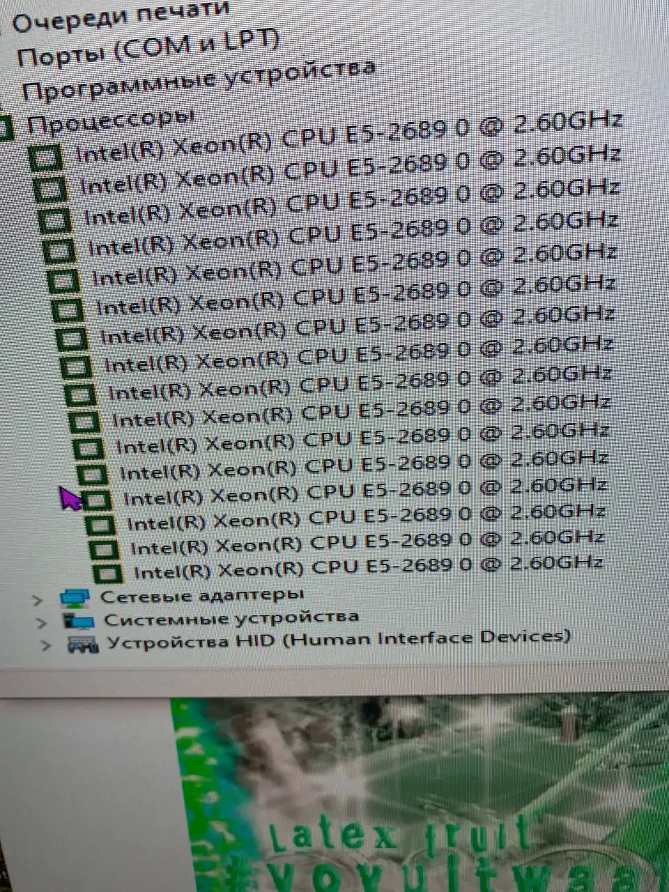 Обмен материнской платы X70 Intel с процессором Xeon E5-2689 и оперативной памятью DDR3 - Компьютерные комплектующие (Электроника) в Уфа