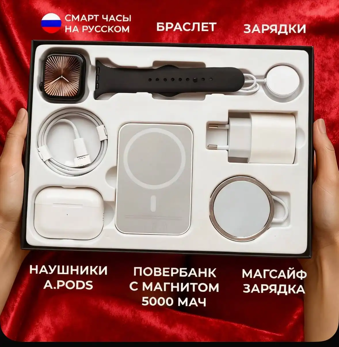 Подарочный набор продам в наличии более 100 штук - Подарочные наборы (Барахолка) в Уфа