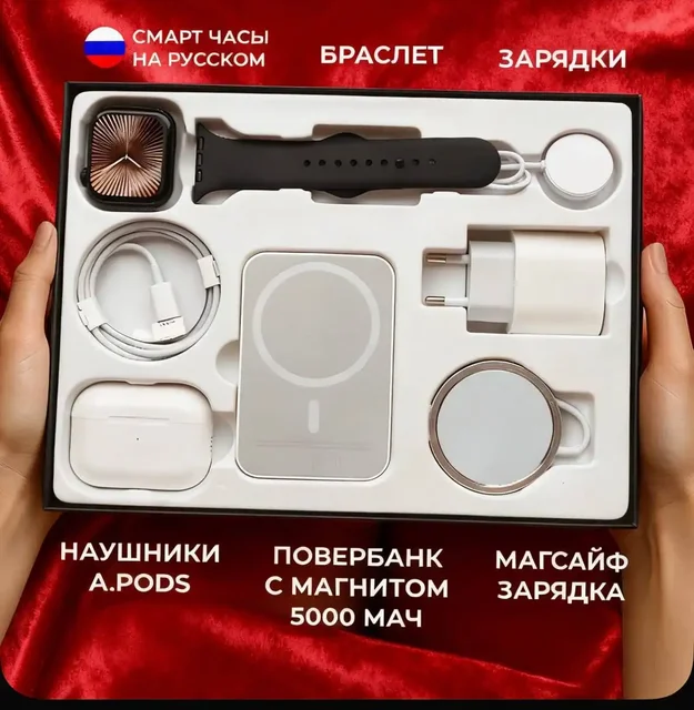 Подарочный набор продам в наличии более 100 штук - Театральные товары в Уфа