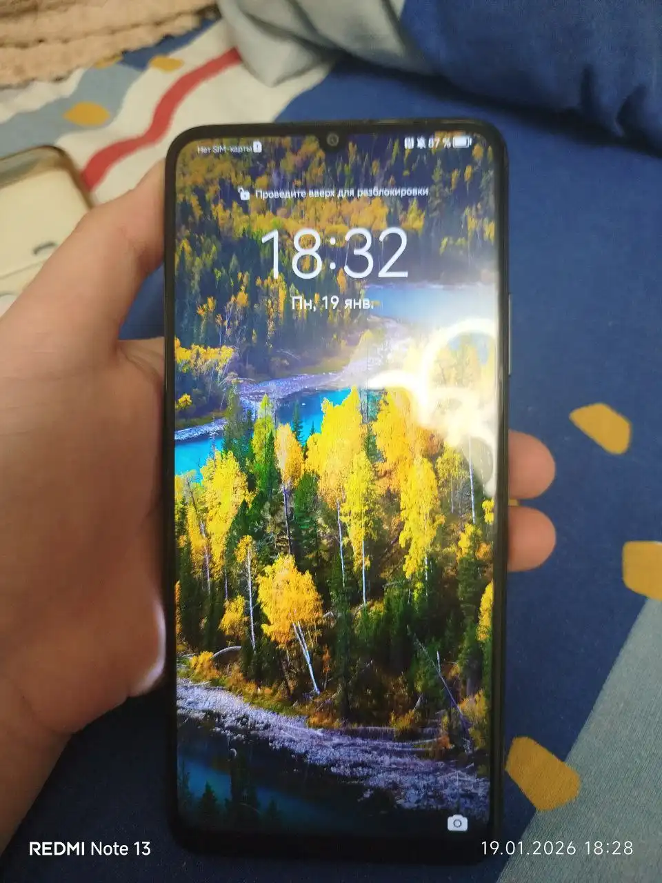 Продам телефон Huawei Nova Y70 - Смартфоны (Электроника) в Уфа