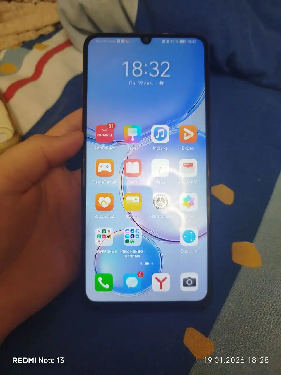 Продам телефон Huawei Nova Y70 - Смартфоны (Электроника) в Уфа