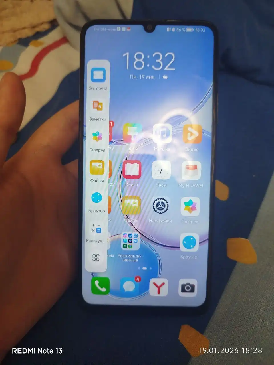 Продам телефон Huawei Nova Y70 - Смартфоны (Электроника) в Уфа