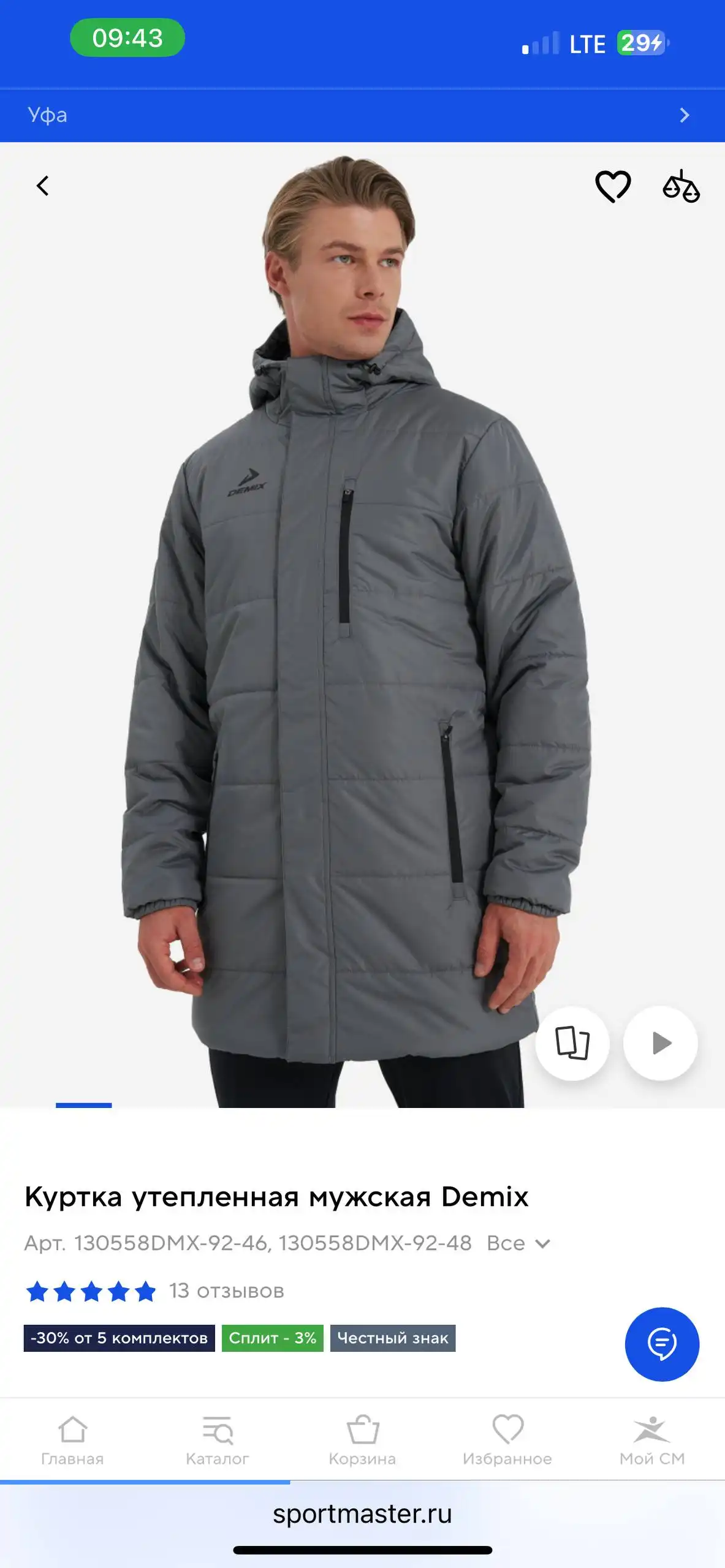 Продажа кроссовок 36-37 размера - Обувь (Одежда) в Уфа