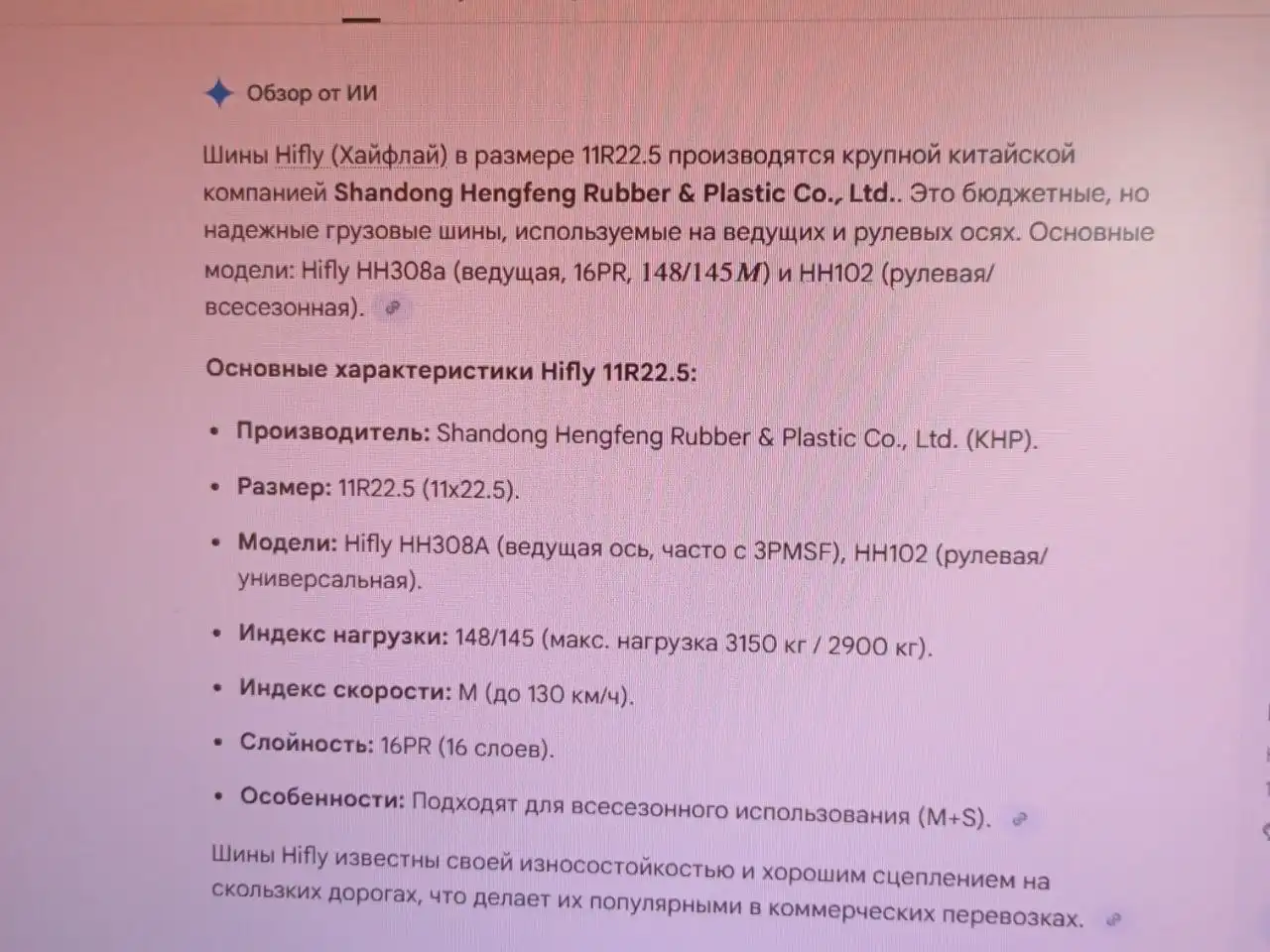 Продам пишите - Барахолка в Уфа