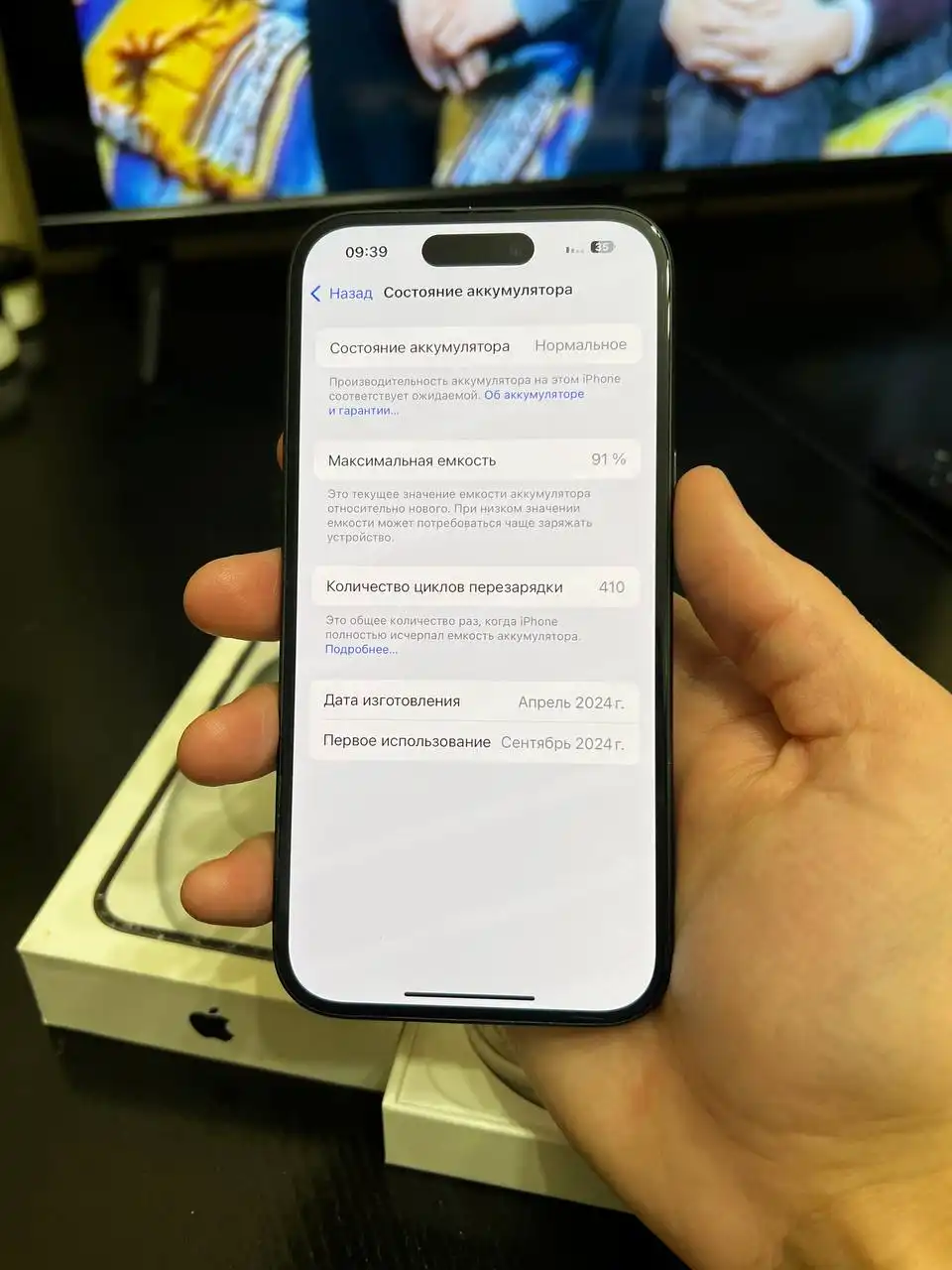 Продам iPhone 15 128GB - Смартфоны и телефоны (Электроника) в Уфа