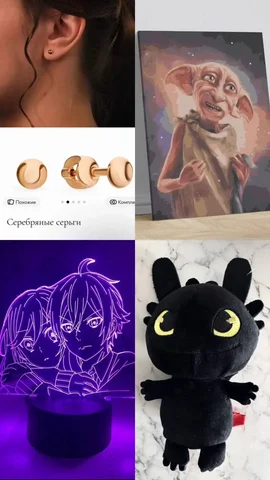 Продажа новых сережек, картины по номерам, ночника Хоримия, игрушки Беззубик - Текстиль в Уфа