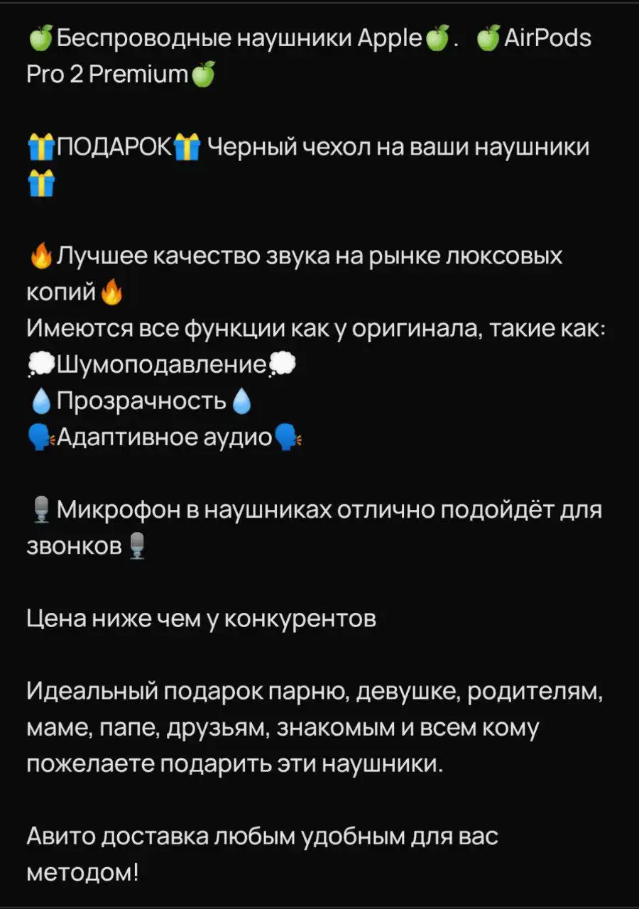 Товары в наличии 6 штук - Барахолка в Уфа