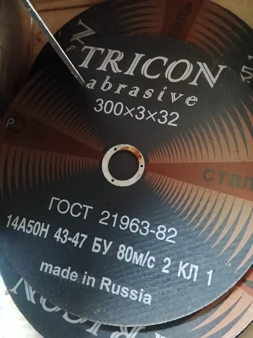 Диски отрезные по металлу новые - Инструменты (Барахолка) в Уфа