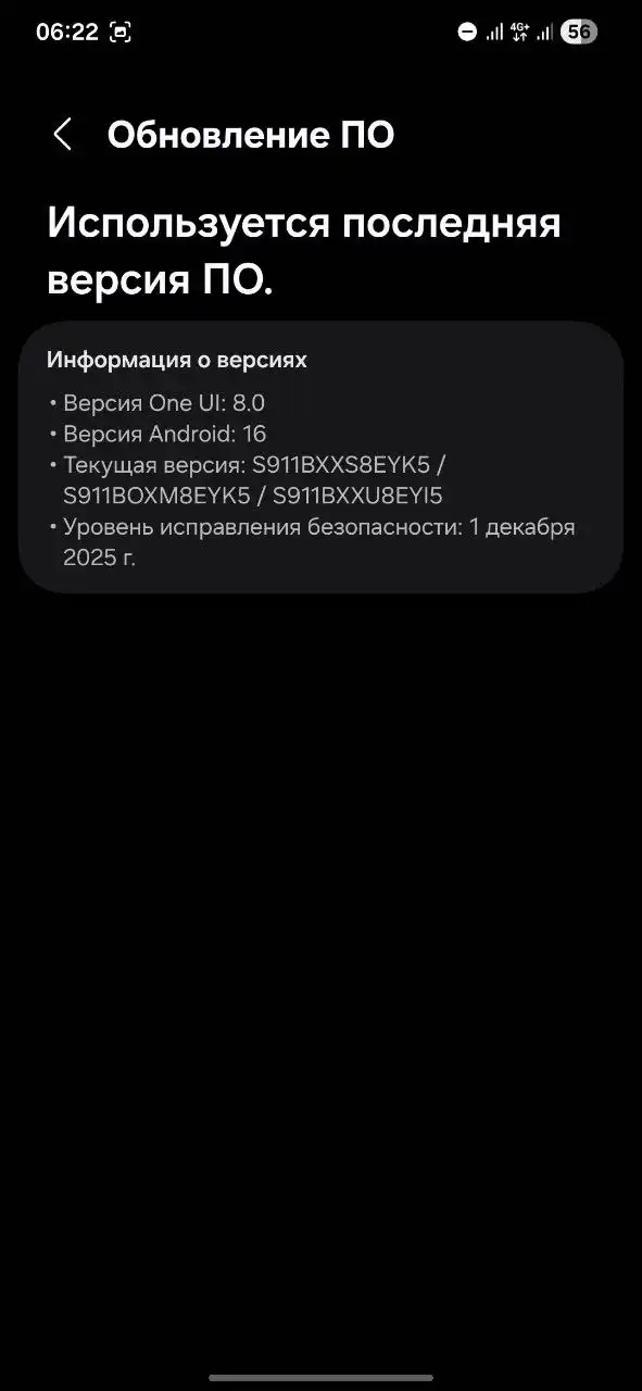 Продам Samsung C23 с трещиной на экране - Смартфоны (Электроника) в Уфа