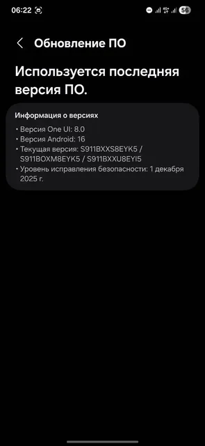 Продам Samsung C23 с трещиной на экране - Компьютеры в Уфа