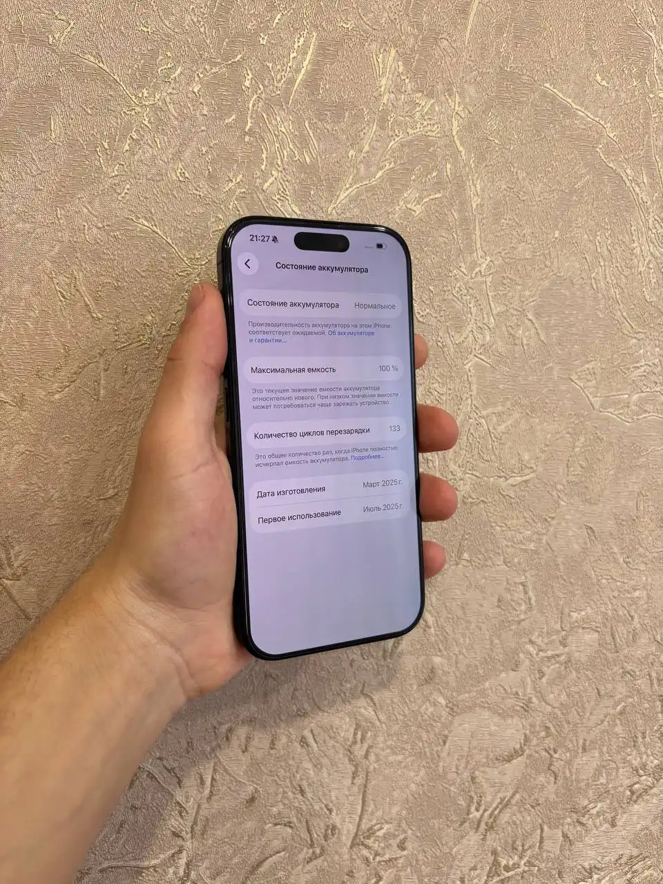 Продам iPhone 16 Pro на гарантии - Смартфоны (Электроника) в Уфа