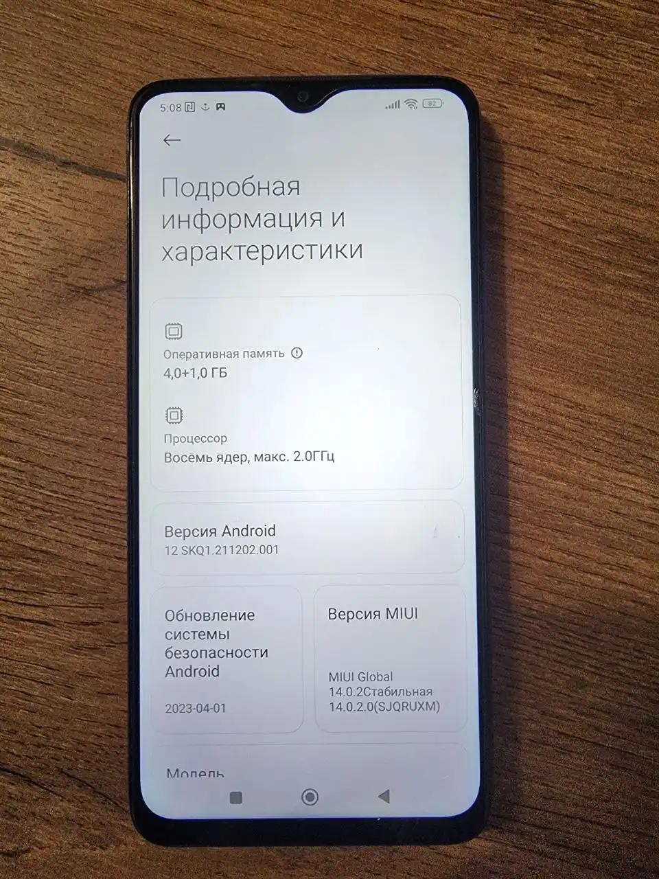 Xiaomi 9t 4/64 - Смартфоны (Электроника) в Уфа