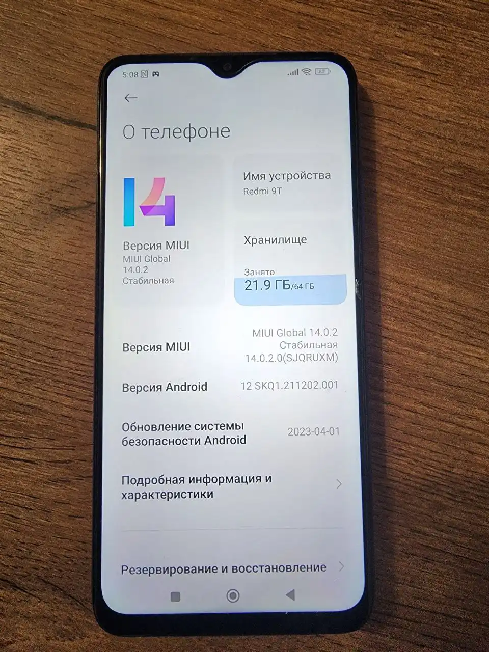 Xiaomi 9t 4/64 - Смартфоны (Электроника) в Уфа